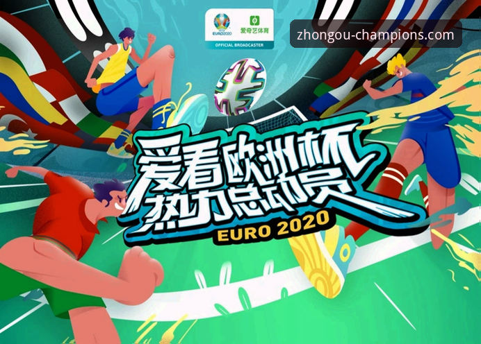 中欧体育官方平台观赛体验怎么样？2024最新版本实测反馈与使用指南