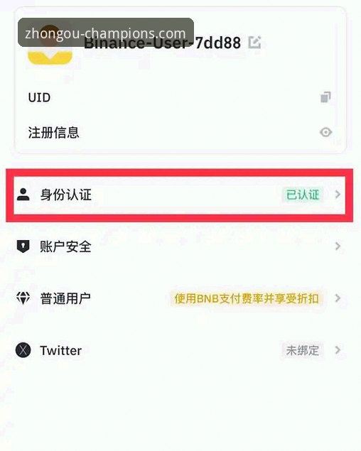 中欧体育官方平台app官网安装教程 中欧体育官方平台官网与App安装教程:传统浏览器vs移动端的全面对比