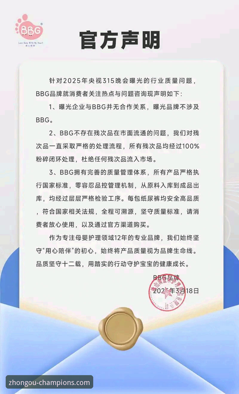 中欧体育官方平台免费下载 官方渠道与第三方来源:深度剖析“中欧体育官方平台免费下载”的安全与体验之选