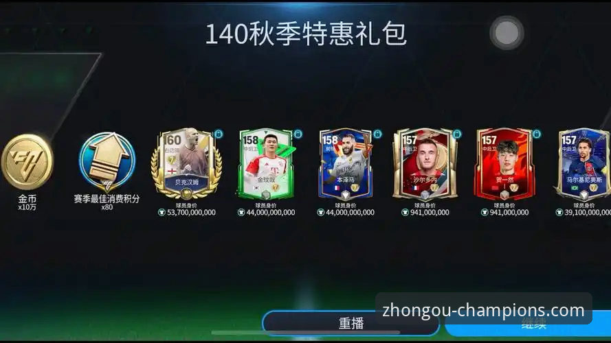 中欧体育官方平台安卓下载 资深体育迷的中欧体育官方平台安卓下载与实战使用心得