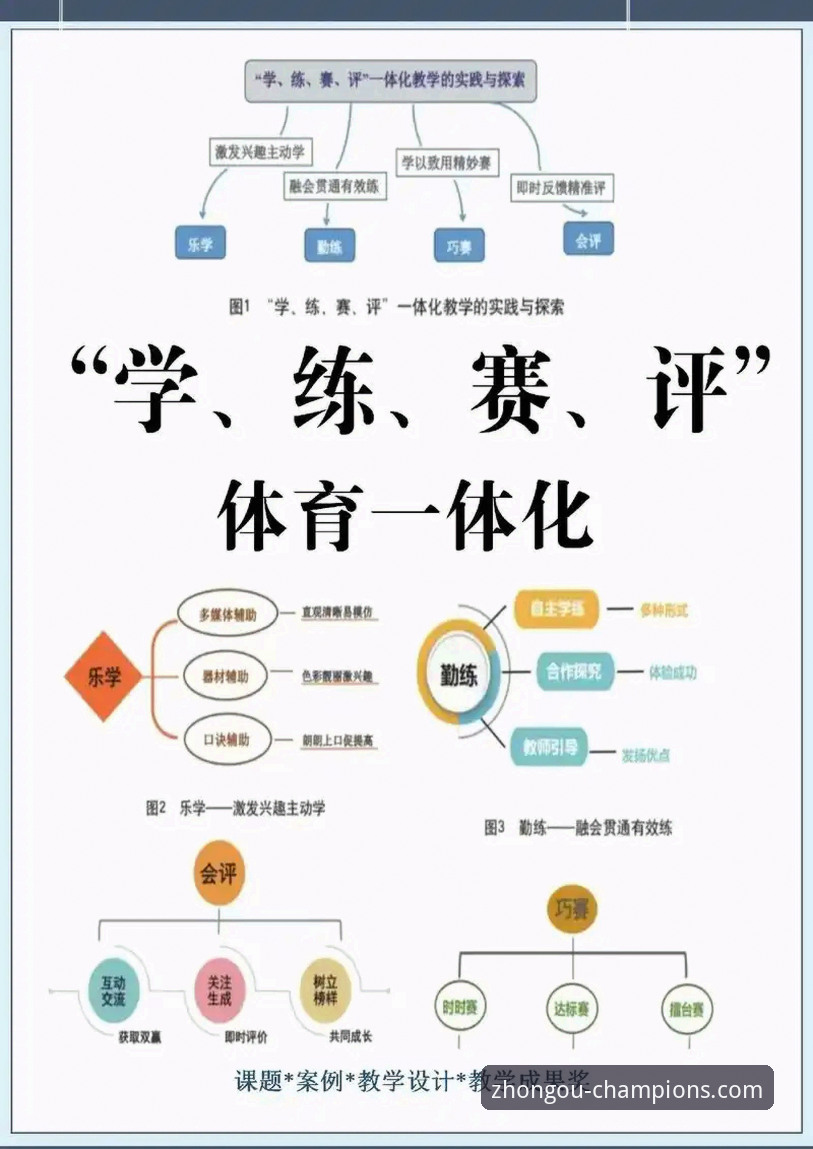 中欧体育官方平台深度分析：重新定义移动观赛体验