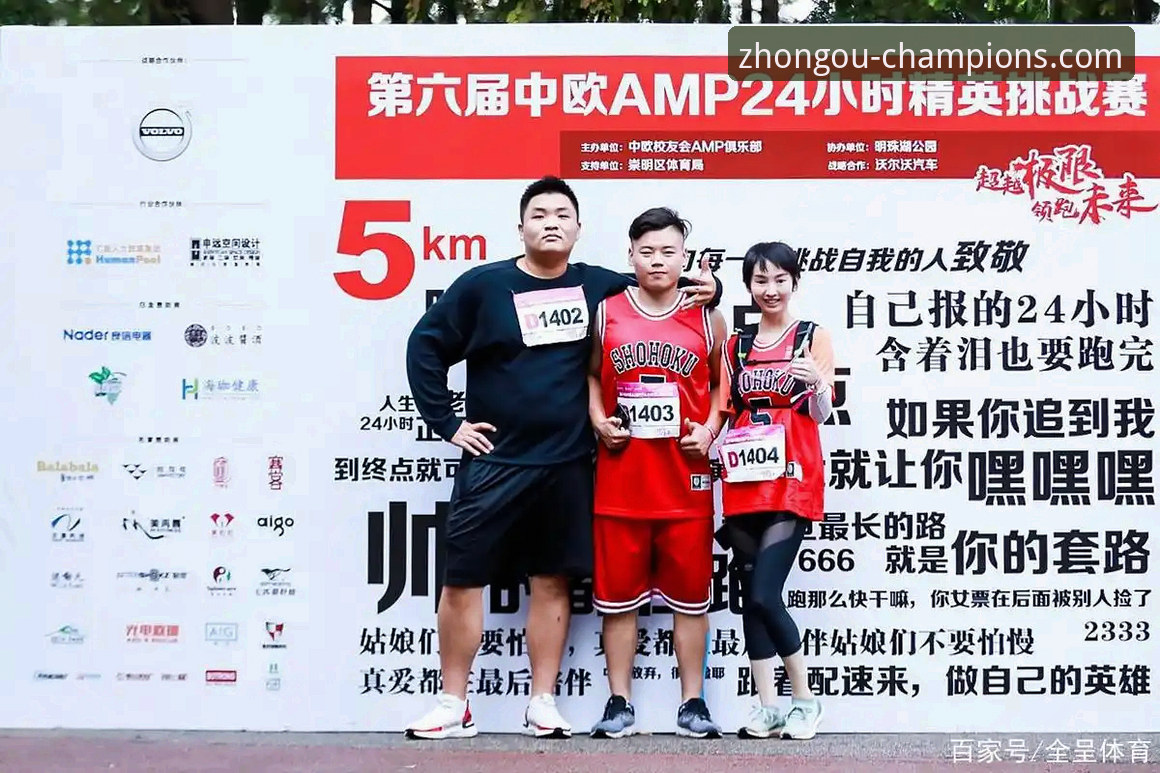 中欧体育官方平台官网下载链接 资深分析师解读:如何安全高效获取中欧体育官方平台官网下载链接