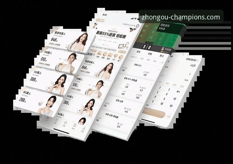 3步轻松搞定中欧体育官方平台登录入口：新手从下载到畅享的完整指南