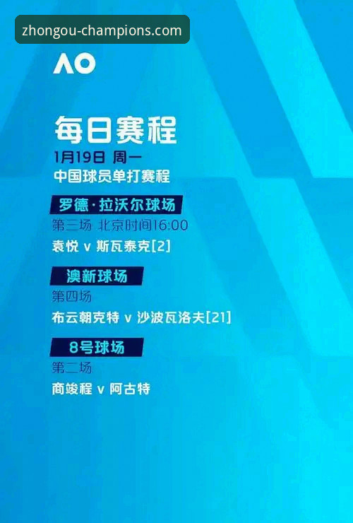 中欧体育官方平台直播平台攻略：3个核心技巧与2种下载方案深度评测