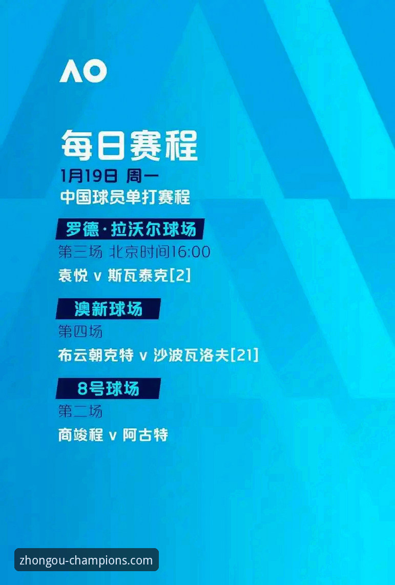 中欧体育官方平台最新版本全面评测：从下载到实战的保姆级教程