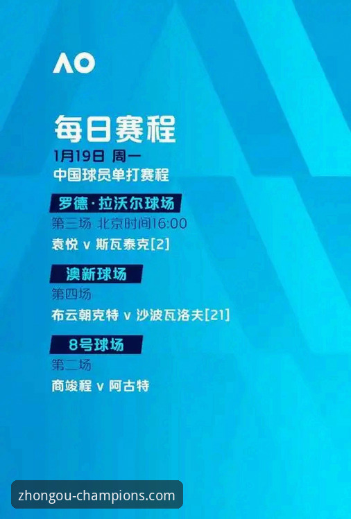 中欧体育官方平台数据分析背后的真相：不止于观赛的深度价值