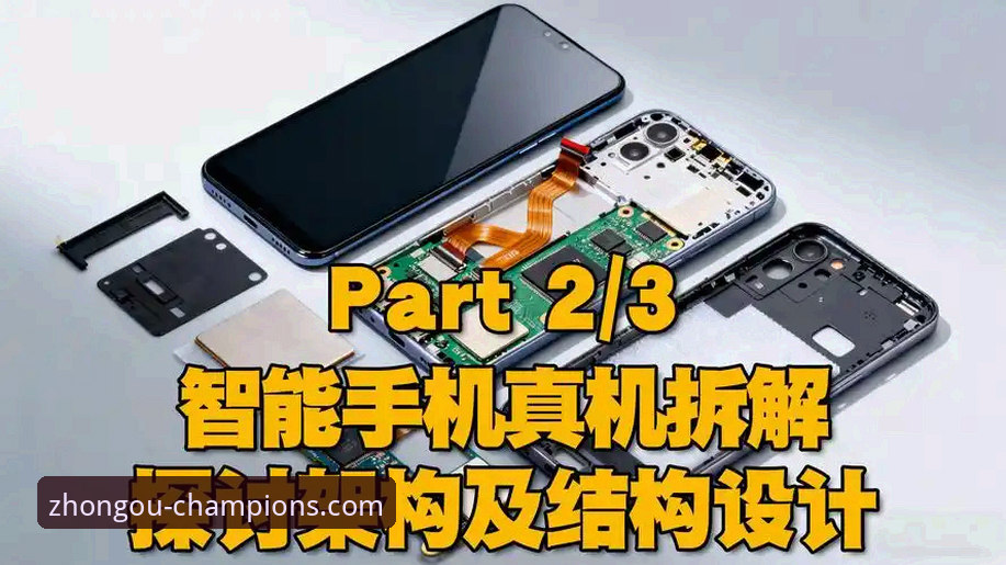 中欧体育官方平台手机版下载难题全面评测：从根源到解决方案的技术拆解