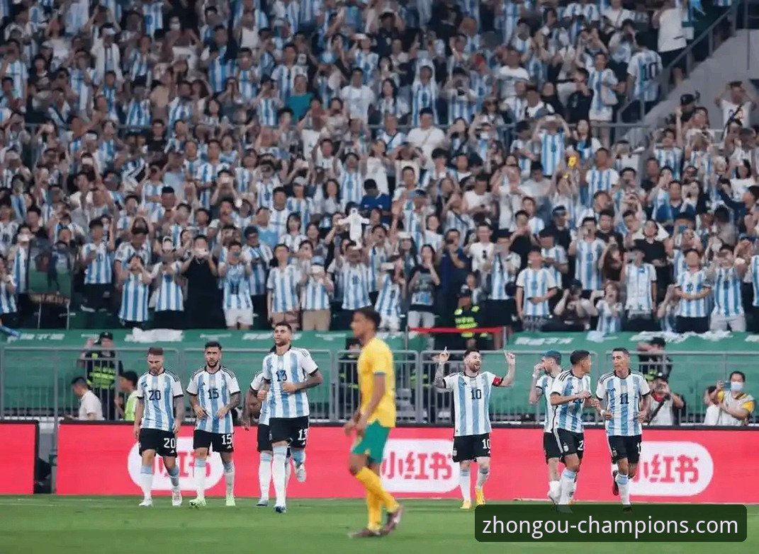 阿根廷友谊赛大捷，中欧体育官方平台app带来高清流畅观赛体验
